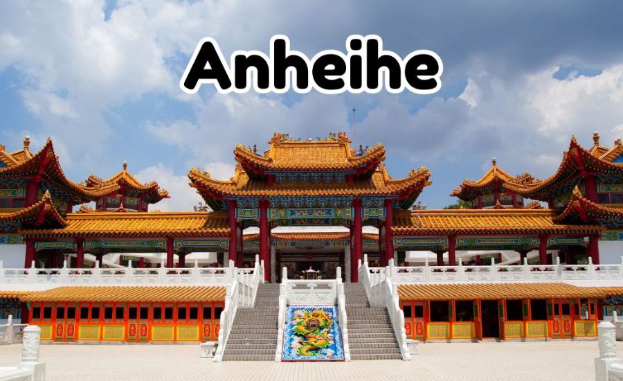 anheihe