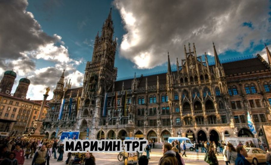 маријин трг